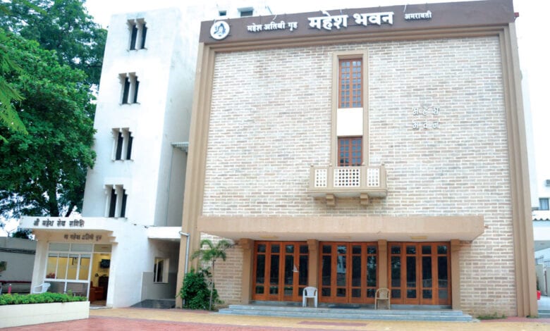 mahesh-bhawan-amravati-mandal