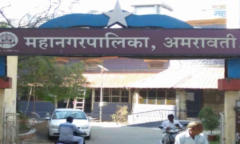 amravati-manpa-amravati-mandal