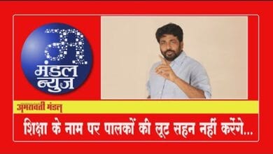 bacchu-kadu-amravati-bulletin