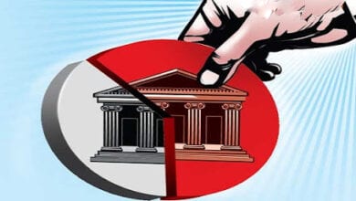 bank-privatization-amravati-mandal