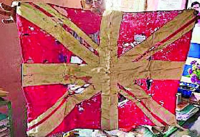british-flag-amravati-mandal copy