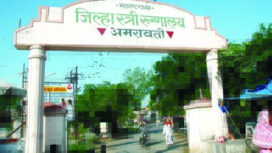 dafrin-Hospital-amravati-mandal