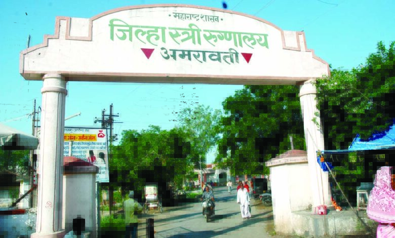 dafrin-Hospital-amravati-mandal