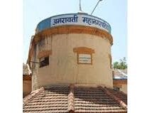 amravati-Municipal-Corporation-amravati-mandal