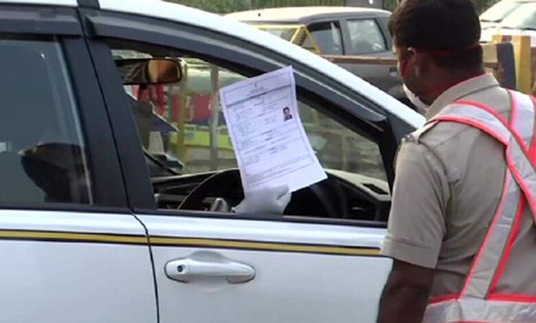 e-pass-amravati-mandal