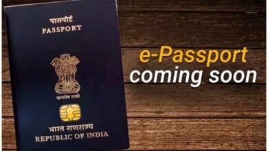 e-passport-amravati-mandal