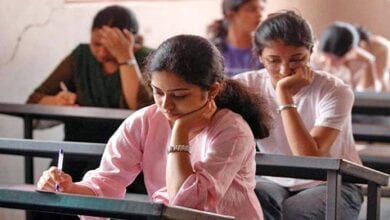 exam-amravati-mandal