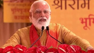 Mandal News Bulletin 5th August 2020