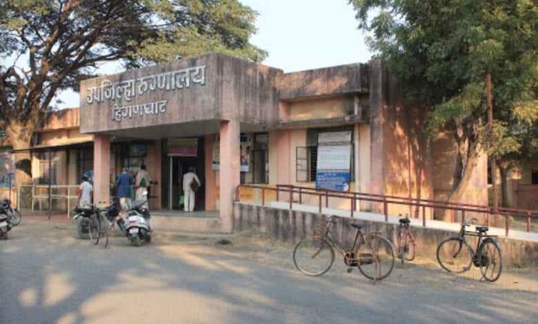 hinganghat-hospital-amravati-mandal