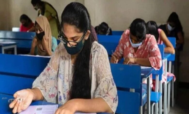 jee-exam-amravati-mandal