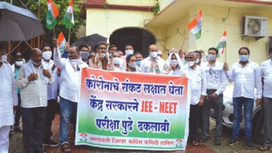 jee-neet-amravati-mandal