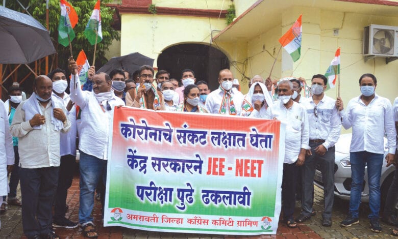 jee-neet-amravati-mandal