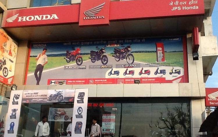 jps-honda-amravati-mandal