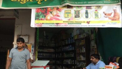 krushi-seva-kendra-amravati-mandal