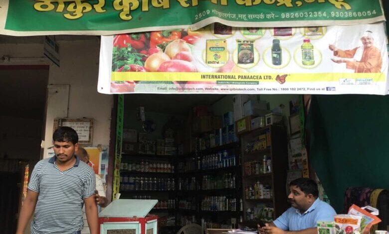 krushi-seva-kendra-amravati-mandal