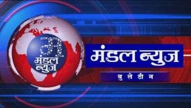 Mandal News Bulletin 8th August
