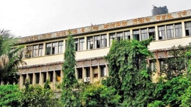 maharashtra-state-board-amravati-mandal