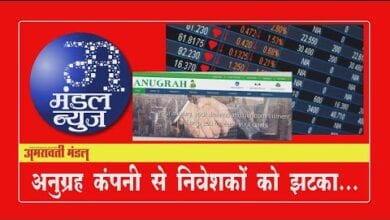 mandal-news-amravati-mandal