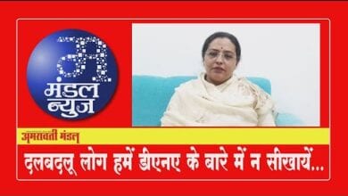 mandalnews-amravati-mandal
