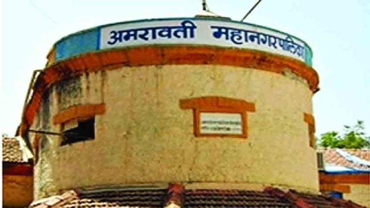 manpa-amravati-mandal