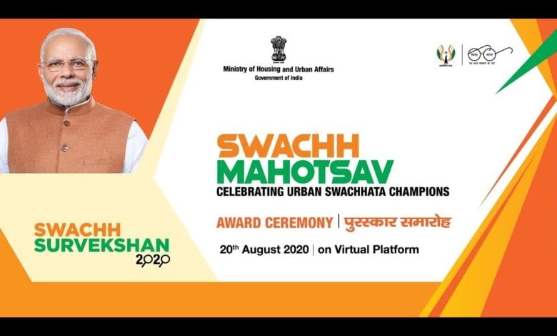 modi-amravati-mandal