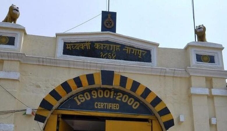 nagpur-jail-amravati-mandal