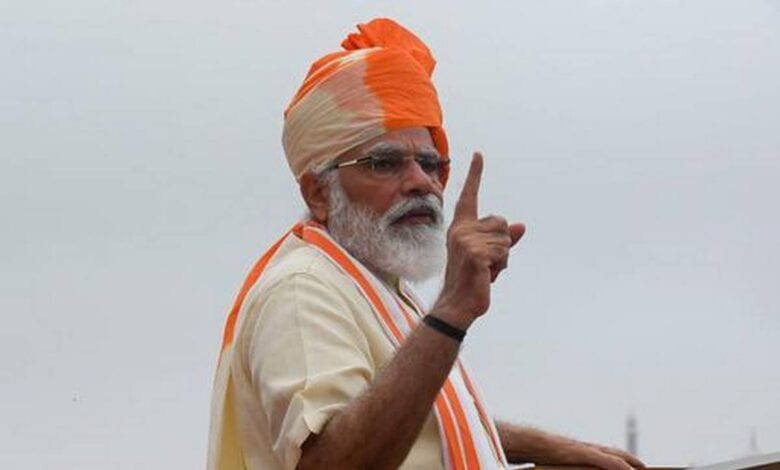narendramodi-amravati-mandal