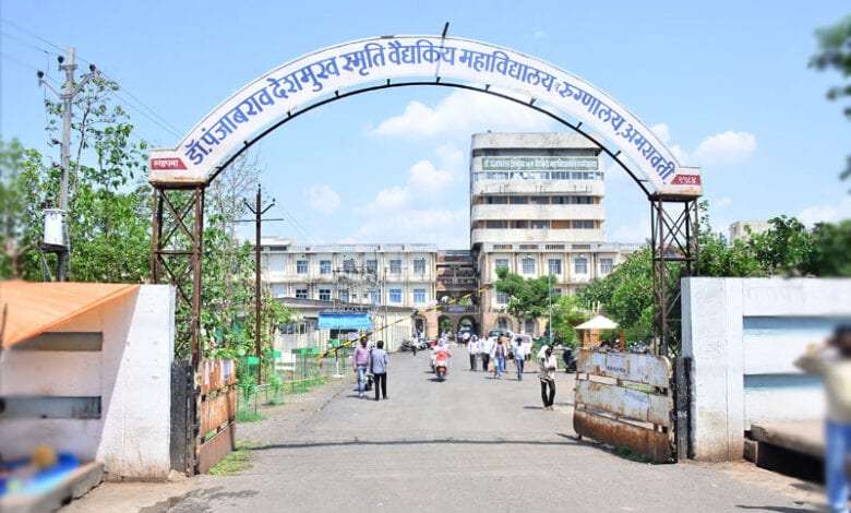 pdmc-amravati-mandal