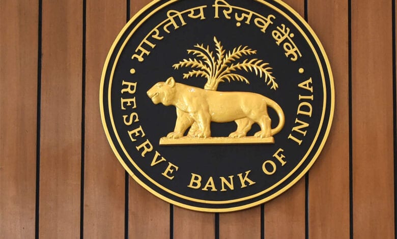 reserve-bank-amravati-mandal