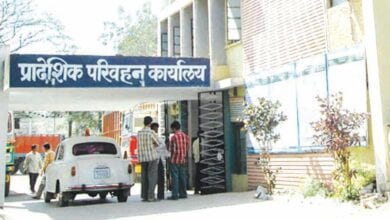 rto-office-amravati-mandal