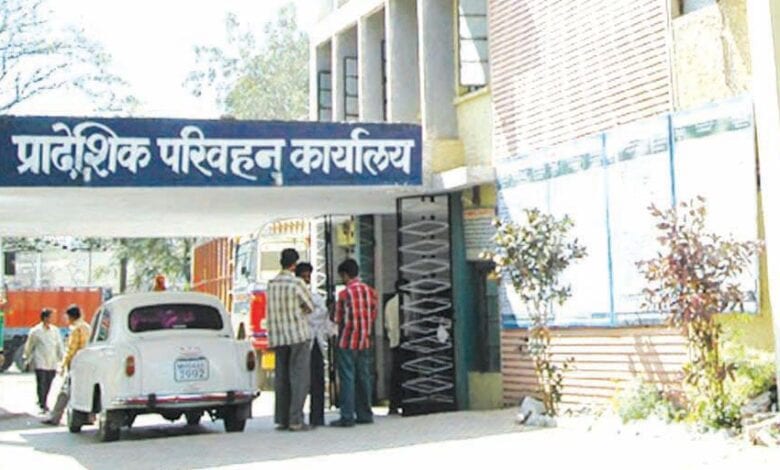 rto-office-amravati-mandal
