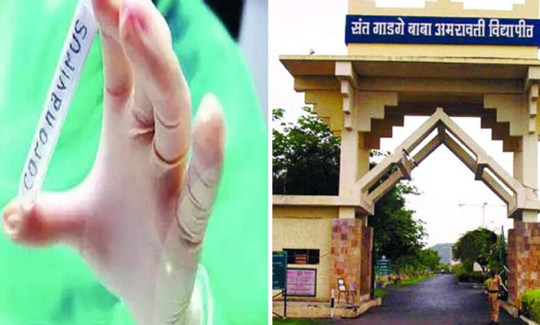 sant-gadge-baba-amravati-mandal