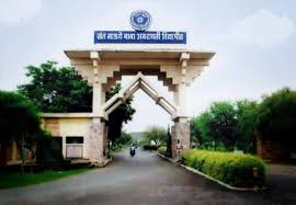 sgbau amravati-mandal