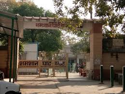 smashan-bhumi-amravati-mandal