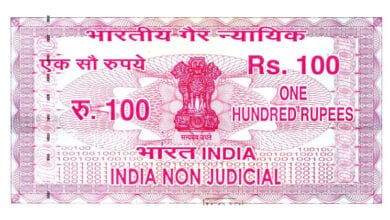 stamp-amravati-mandal