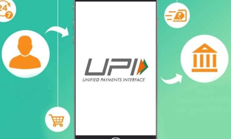 upi-amravati-mandal