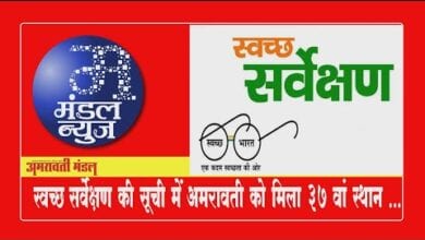 youtube-video-amravati-mandal