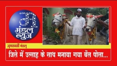 youtube-video-amravati-mandal
