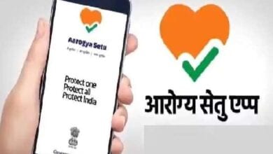 Arogya-Setu-App-amravati-mandal