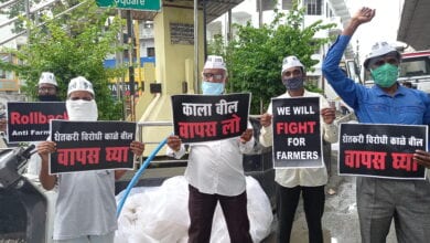 kisan-wirodh-bill-amravati-mandal