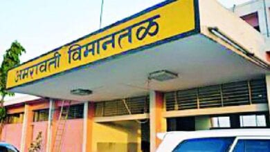 Belora-Airport-amravati-mandal