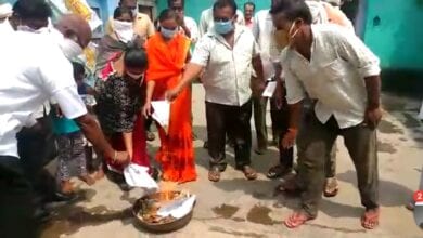 Electricity-bill-amravati-mandal