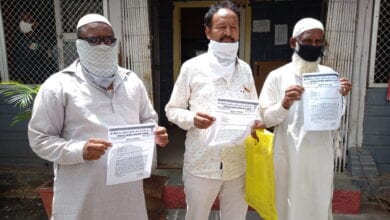 Indian-Union-Muslim-League-amravati-mandal