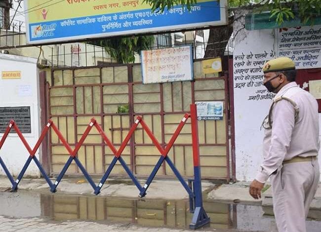 Juvenile-Correctional-Institution-amravati-mandal