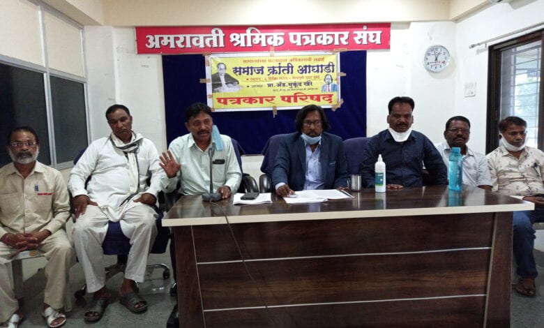 babasahab-amravati-mandal