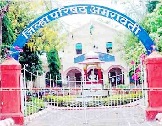 Zilla-Parishad-amravati-mandal