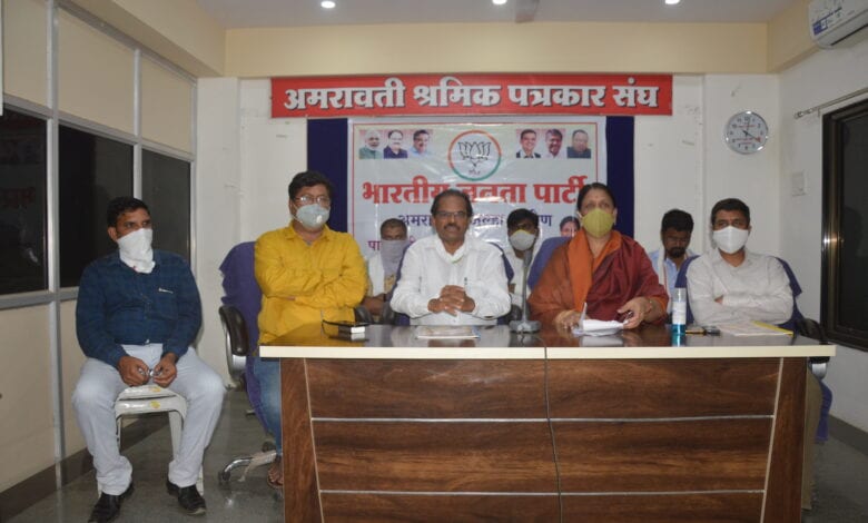 rajniti-amravati-mandal