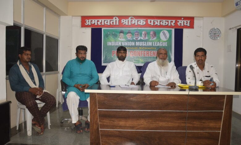 amravati-mandal