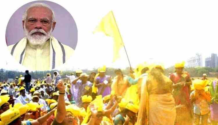 Dhargar-Samaj-Amravati-Mandal