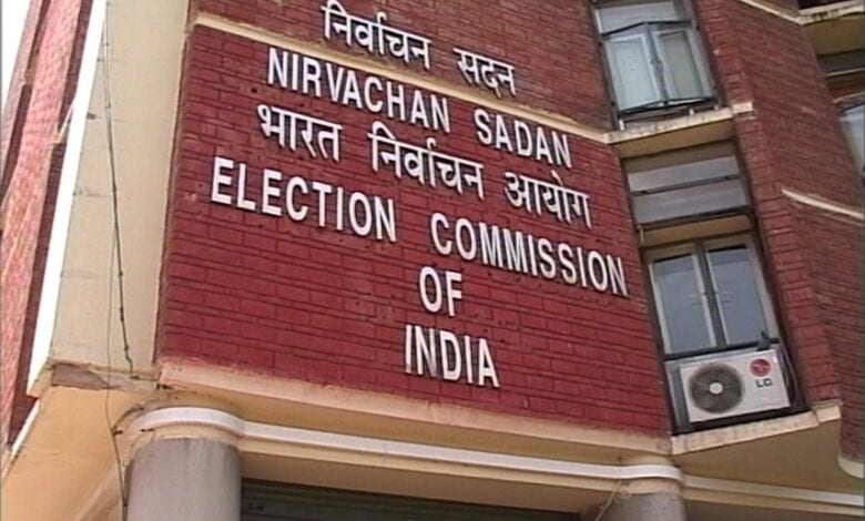 Election-Commision-amravati-mandal